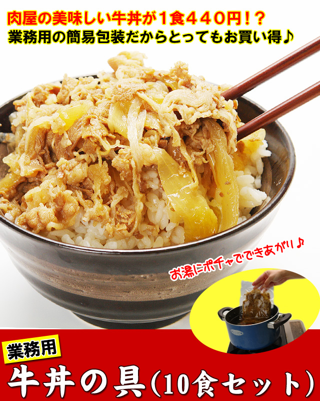 67%OFF!】 日本ハム牛丼の具 龍角散ののどすっきり飴