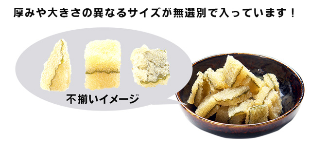 おトクな味付子持ち昆布(不揃い)200gの通販 | 北海道わけあり市場-plus-よりお取り寄せ
