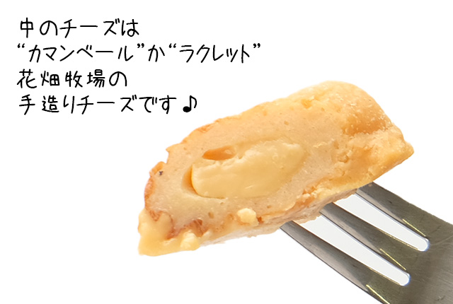 おトクな花畑牧場わけありこぼれチーズちくわ24本入りの通販 北海道わけあり市場 Plus よりお取り寄せ おトクな花畑牧場わけありこぼれチーズちくわ24本入りの通販 北海道わけあり市場 Plus よりお取り寄せ
