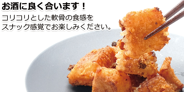 おトクな業務用北海道産かすべの唐揚げ1kgの通販 北海道わけあり市場 Plus よりお取り寄せ