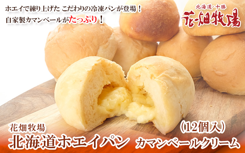 ԔqkCzGCp12(J}x[N[)
