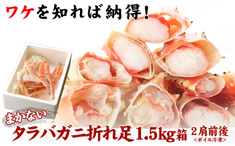 ܂Ȃ^oKj܂ꑫ1.5kg