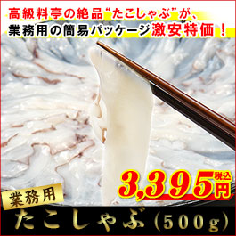 Ɩp500g