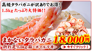 ܂Ȃ^oKj܂ꑫ1.5kg