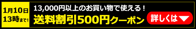 市場 わけ あり