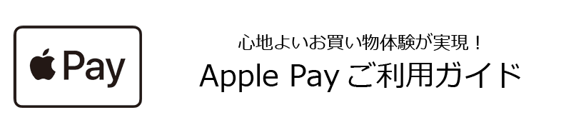 Apple pay