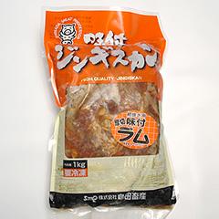 ƖpWMXJ(1kg)