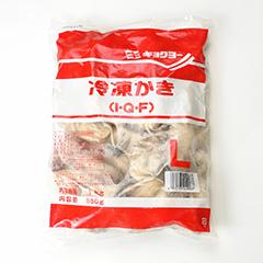 業務用広島産冷凍カキ(殻なし)